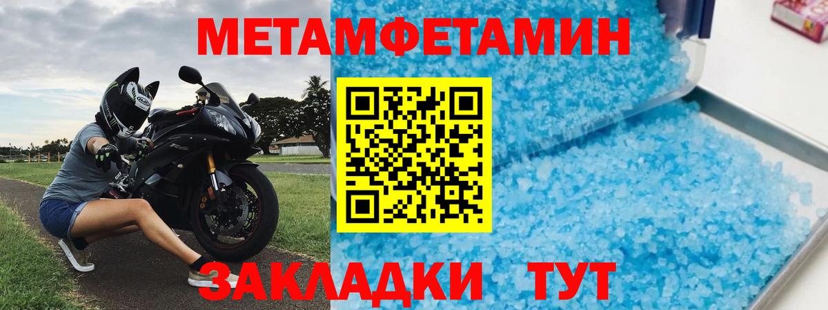 Amphetamine VHQ Куйбышев