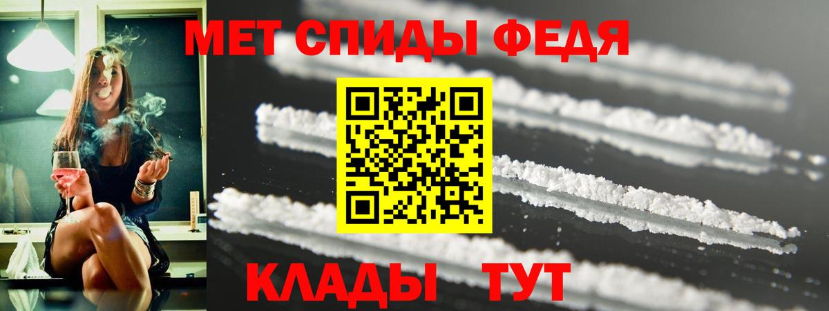 маркетплейс наркотические препараты  Вход с VPN  Amphetamine  Куйбышев  Amphetamine 97% 