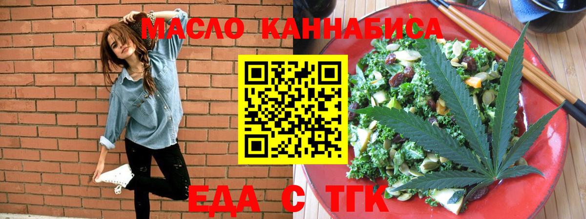 Canna-Cookies конопля  Вход с VPN  Куйбышев 