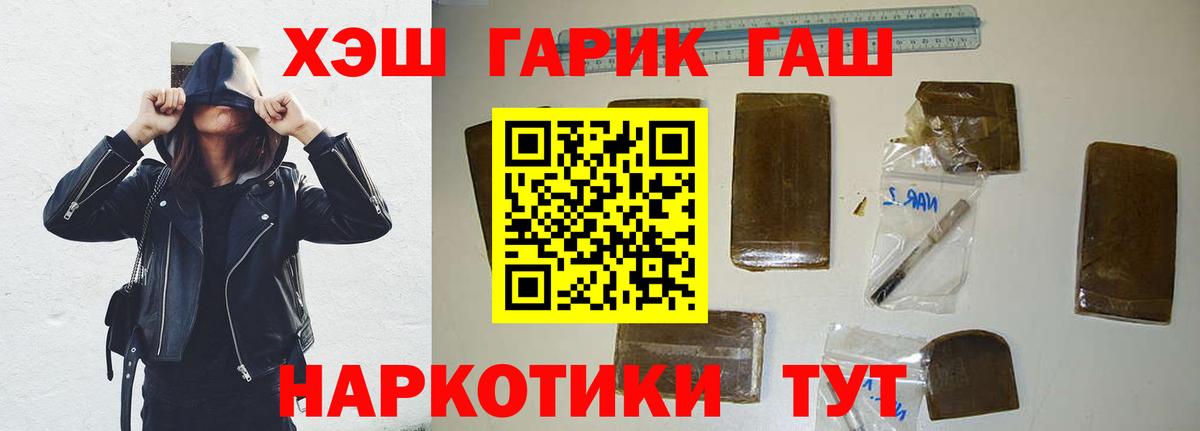 ГАШ VHQ Куйбышев