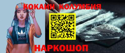 MESCALINE Краснокаменск