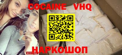 MESCALINE Краснокаменск