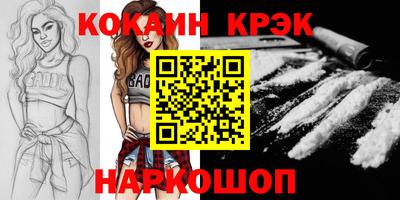 mdpv Краснодар