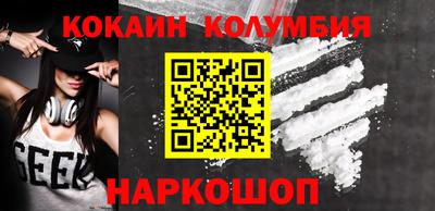 MESCALINE Краснокаменск