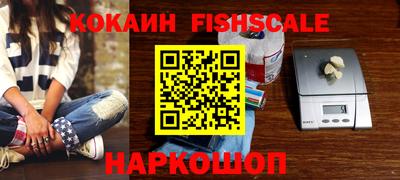 кокс Краснознаменск