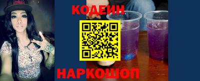кокс Краснознаменск