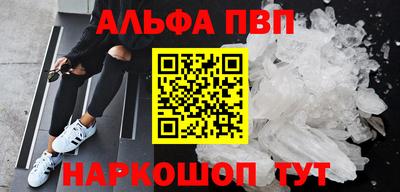 MESCALINE Краснокаменск