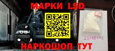 MESCALINE Краснокаменск