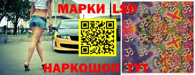 MESCALINE Краснокаменск