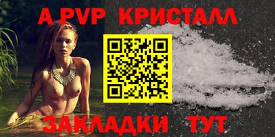 кокс Краснознаменск