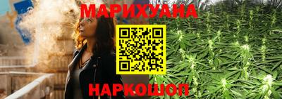 MESCALINE Краснокаменск