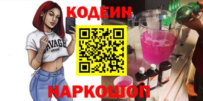 кокс Краснознаменск