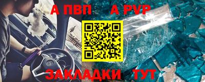 mdpv Краснодар