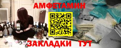 MESCALINE Краснокаменск