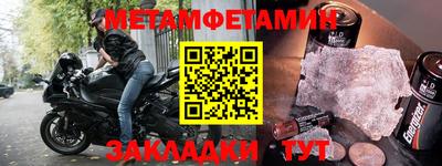 кокс Краснознаменск