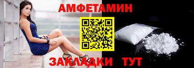 MESCALINE Краснокаменск