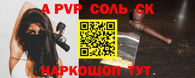 mdpv Краснодар