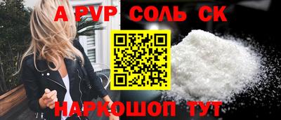 кокс Краснознаменск