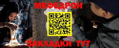 mdpv Краснодар