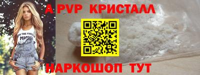 MESCALINE Краснокаменск