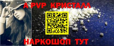 кокс Краснознаменск