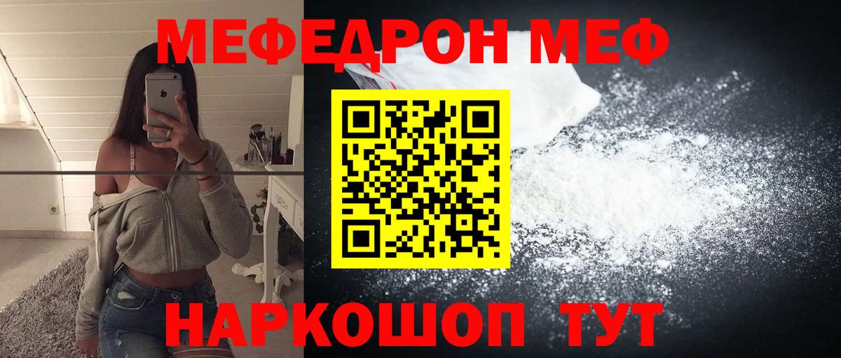 Гашиш  MDMA  МЕФ   Вход с VPN  Куйбышев  КОКАИН 