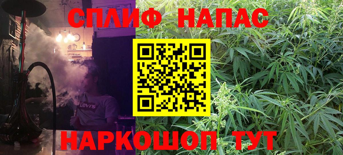 Шишки марихуана индика  Каннабис тримм  Куйбышев  Бошки Шишки Ganja  Вход с VPN 